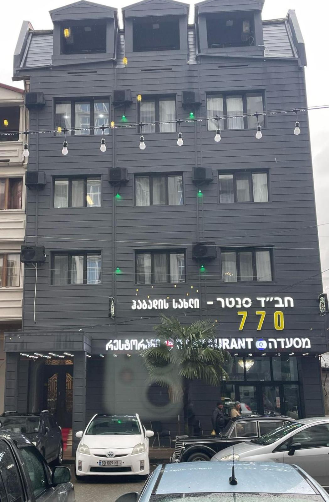 Hotel 770 Batumi Zewnętrze zdjęcie