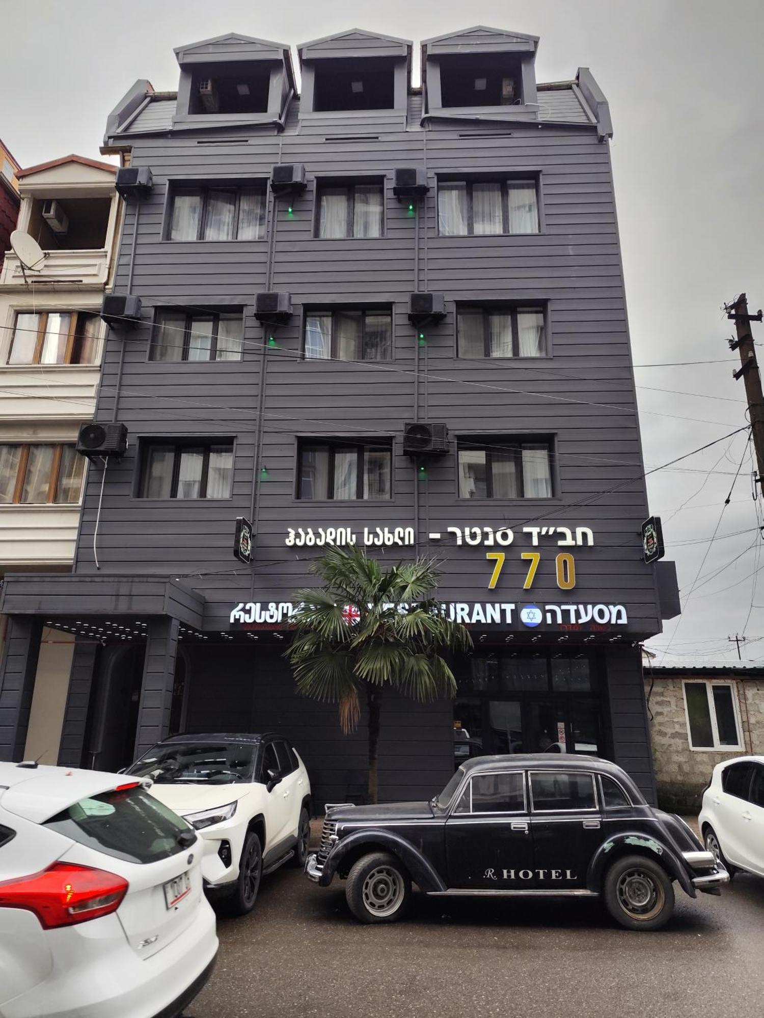 Hotel 770 Batumi Zewnętrze zdjęcie